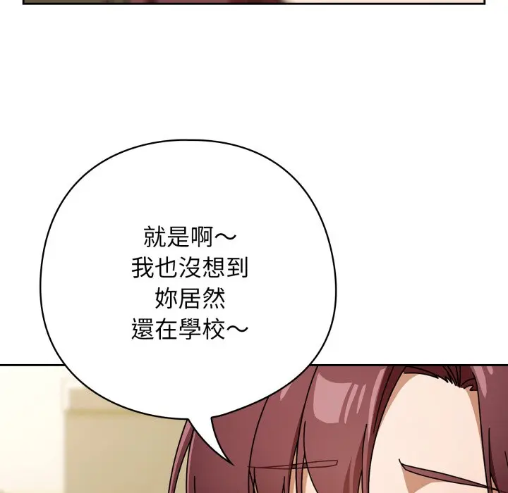 第 30 话_调教开关：第二季