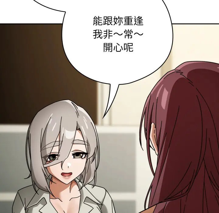 第 30 话_调教开关：第二季