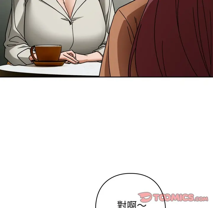 第 30 话_调教开关：第二季