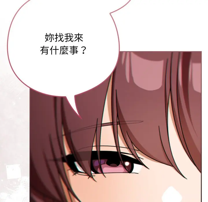 第 30 话_调教开关：第二季