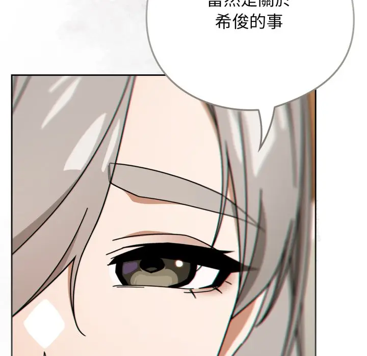 第 30 话_调教开关：第二季