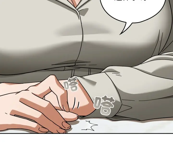 第 30 话_调教开关：第二季