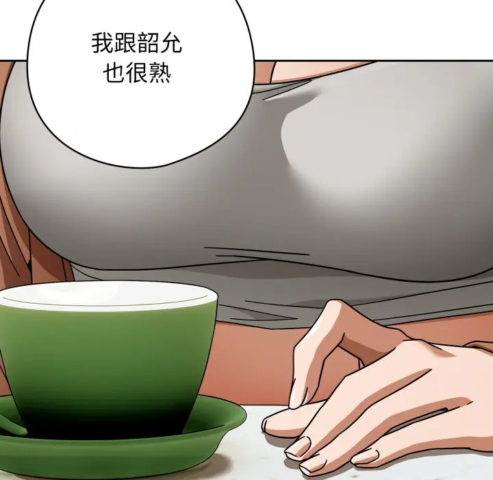 第 30 话_调教开关：第二季