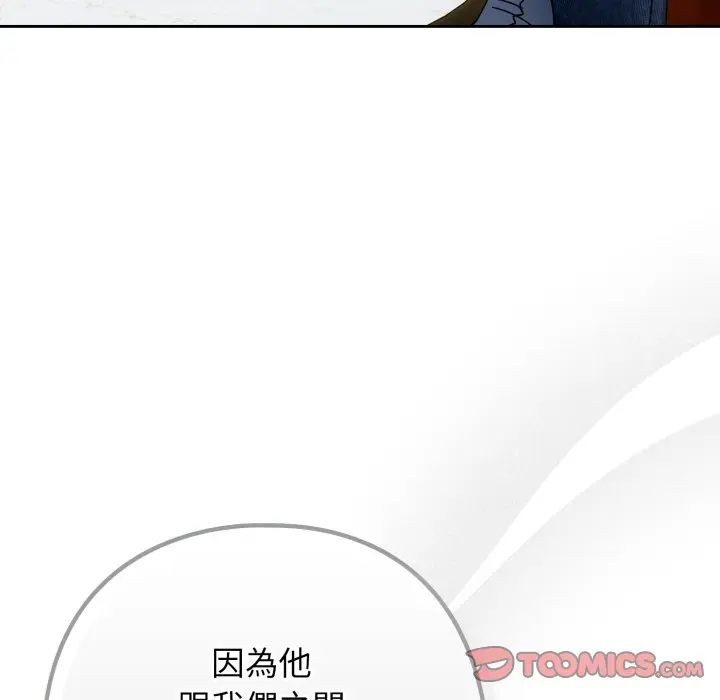 第 30 话_调教开关：第二季