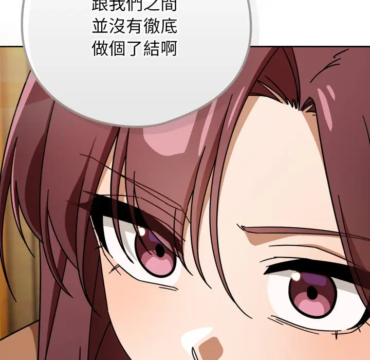 第 30 话_调教开关：第二季