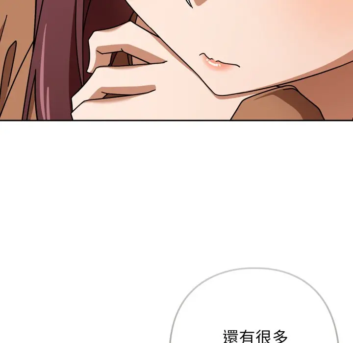 第 30 话_调教开关：第二季