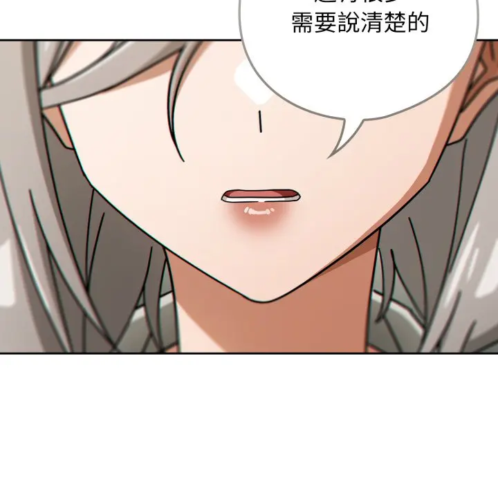 第 30 话_调教开关：第二季