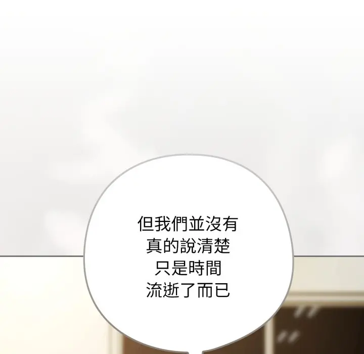 第 30 话_调教开关：第二季
