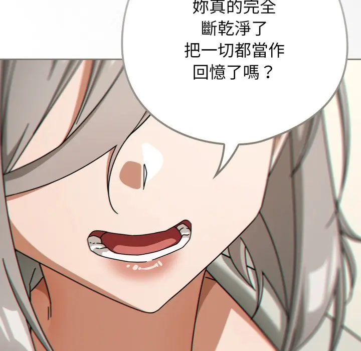 第 30 话_调教开关：第二季