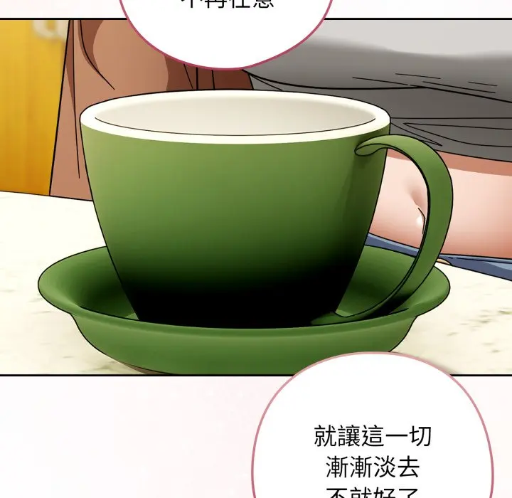 第 30 话_调教开关：第二季