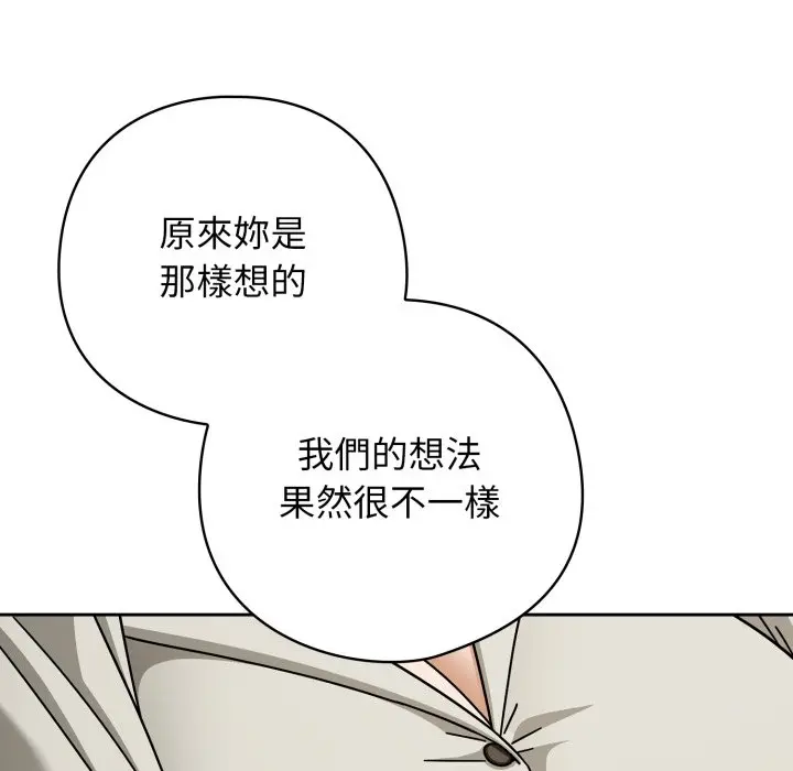 第 30 话_调教开关：第二季