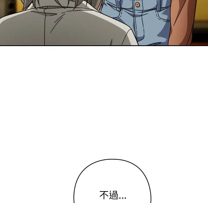 第 30 话_调教开关：第二季