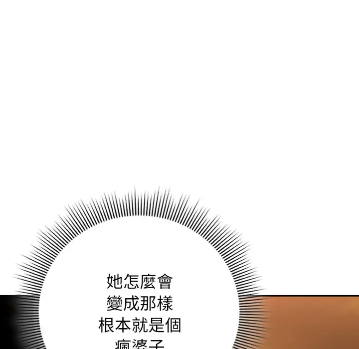 第 30 话_调教开关：第二季