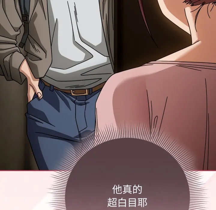 第 30 话_调教开关：第二季