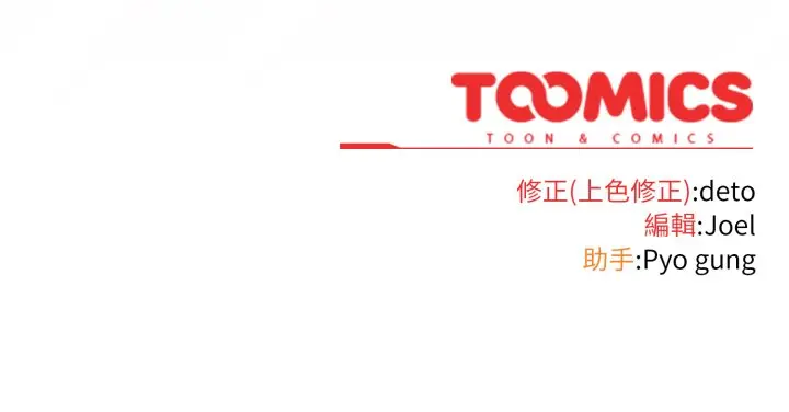 第 30 话_调教开关：第二季