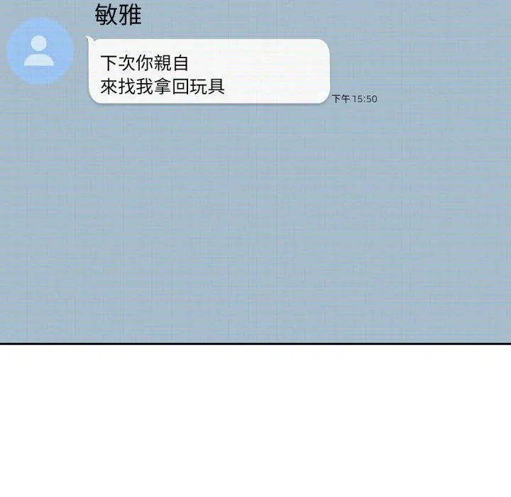 第 29 话_调教开关：第二季