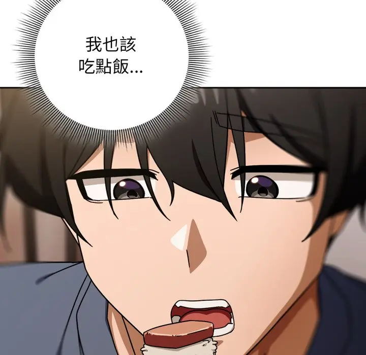 第 29 话_调教开关：第二季
