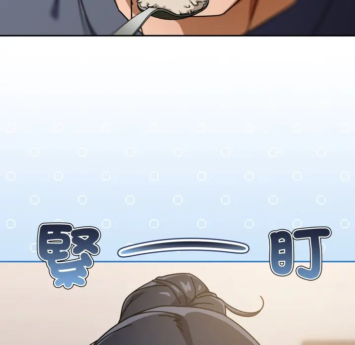 第 29 话_调教开关：第二季