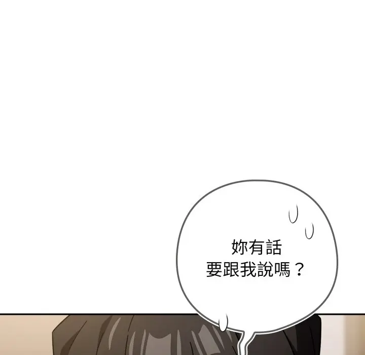 第 29 话_调教开关：第二季