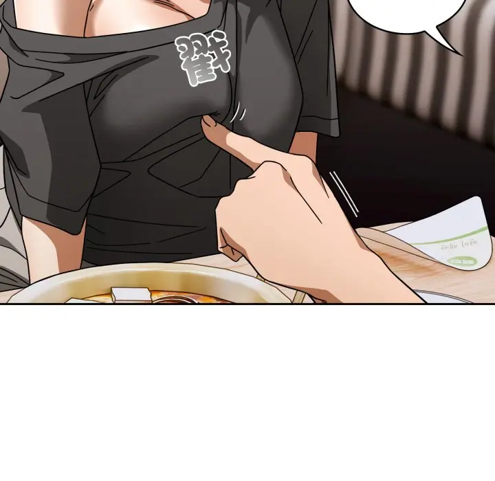 第 29 话_调教开关：第二季