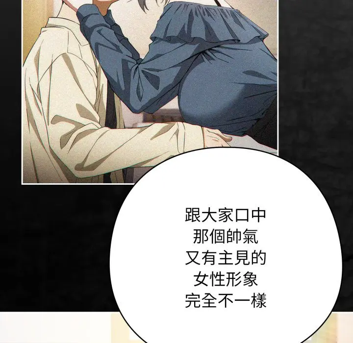 第 29 话_调教开关：第二季
