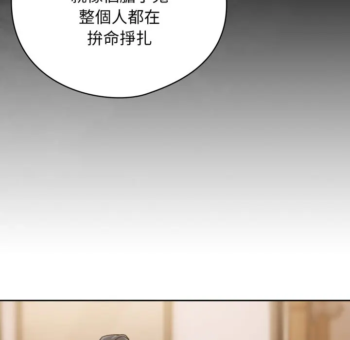 第 29 话_调教开关：第二季