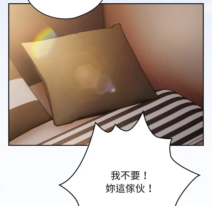 第 29 话_调教开关：第二季