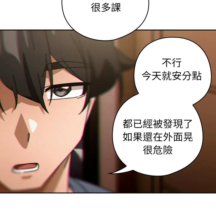 第 29 话_调教开关：第二季