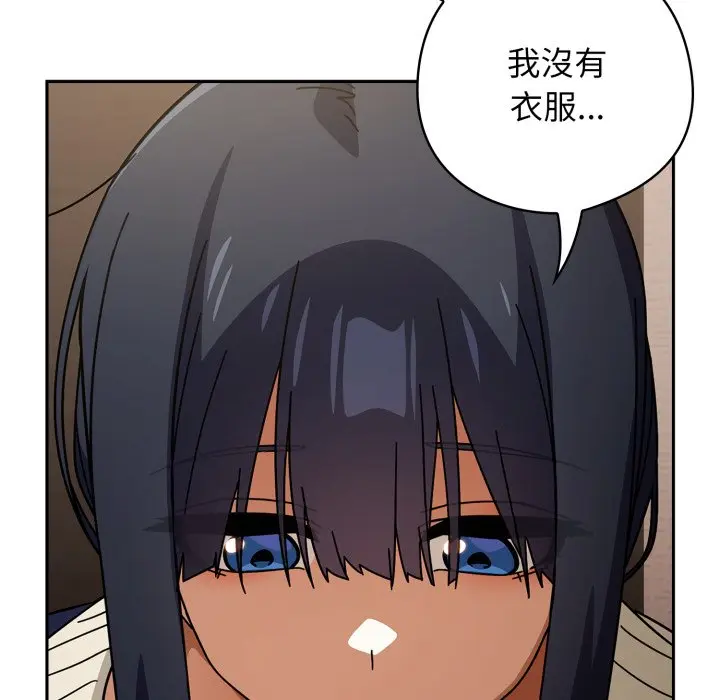 第 29 话_调教开关：第二季