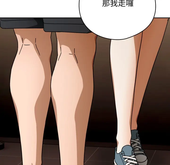 第 29 话_调教开关：第二季