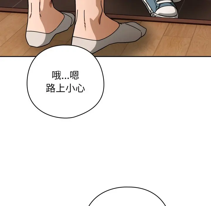 第 29 话_调教开关：第二季