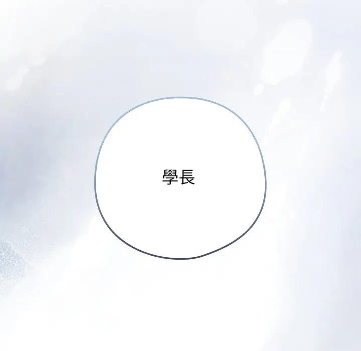 第 29 话_调教开关：第二季