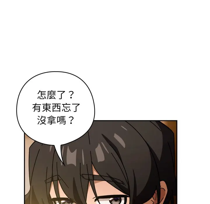 第 29 话_调教开关：第二季