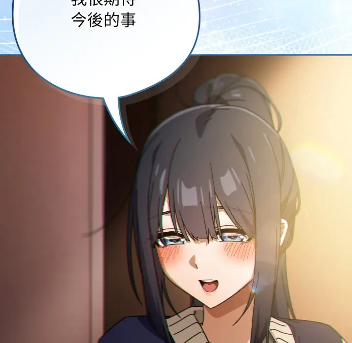 第 29 话_调教开关：第二季