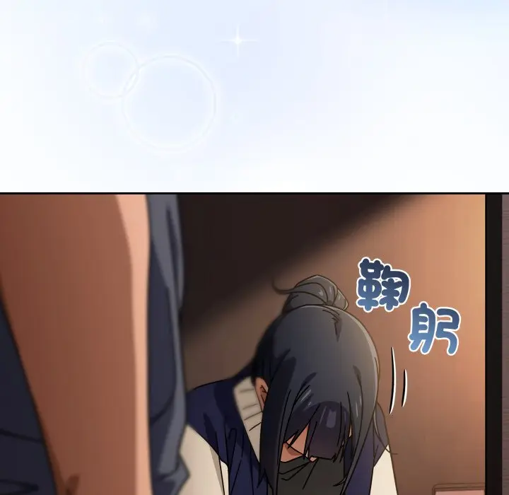 第 29 话_调教开关：第二季
