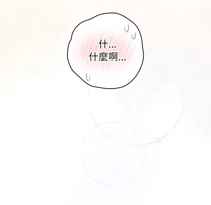 第 29 话_调教开关：第二季