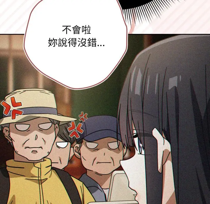 第 29 话_调教开关：第二季