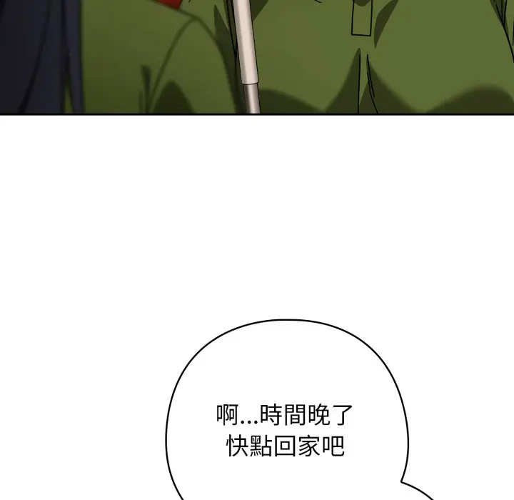 第 29 话_调教开关：第二季