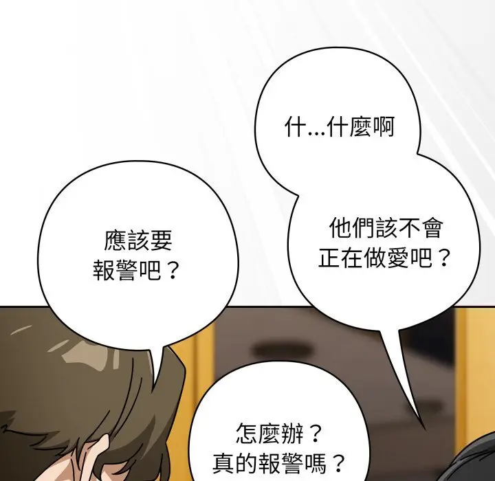 27 調教開關：第二季_调教开关：第二季