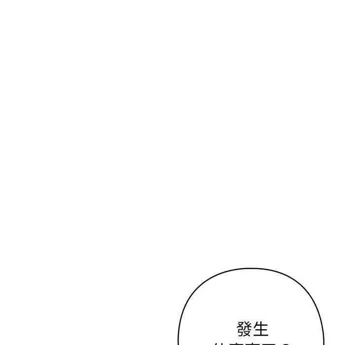 27 調教開關：第二季_调教开关：第二季