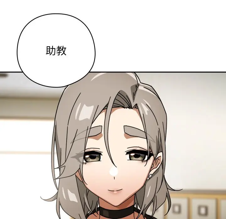 27 調教開關：第二季_调教开关：第二季