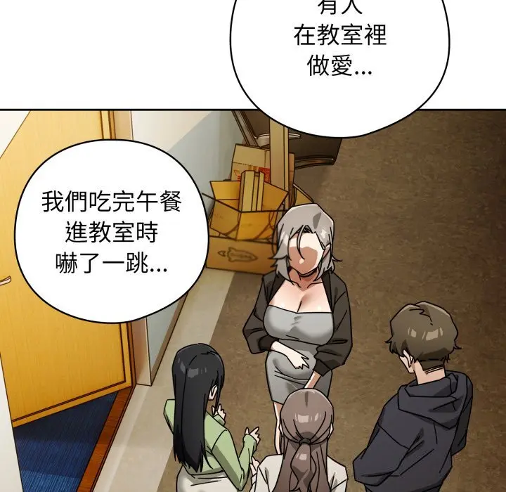 27 調教開關：第二季_调教开关：第二季
