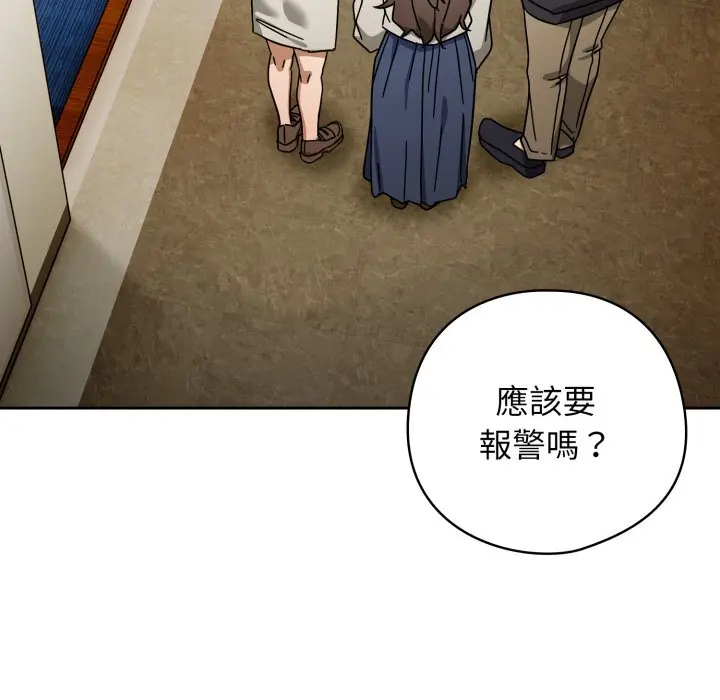 27 調教開關：第二季_调教开关：第二季