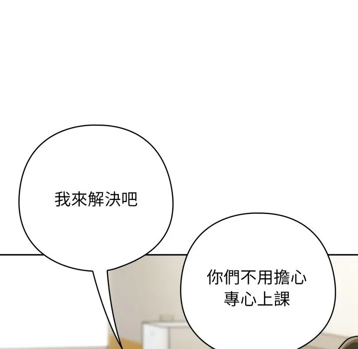 27 調教開關：第二季_调教开关：第二季
