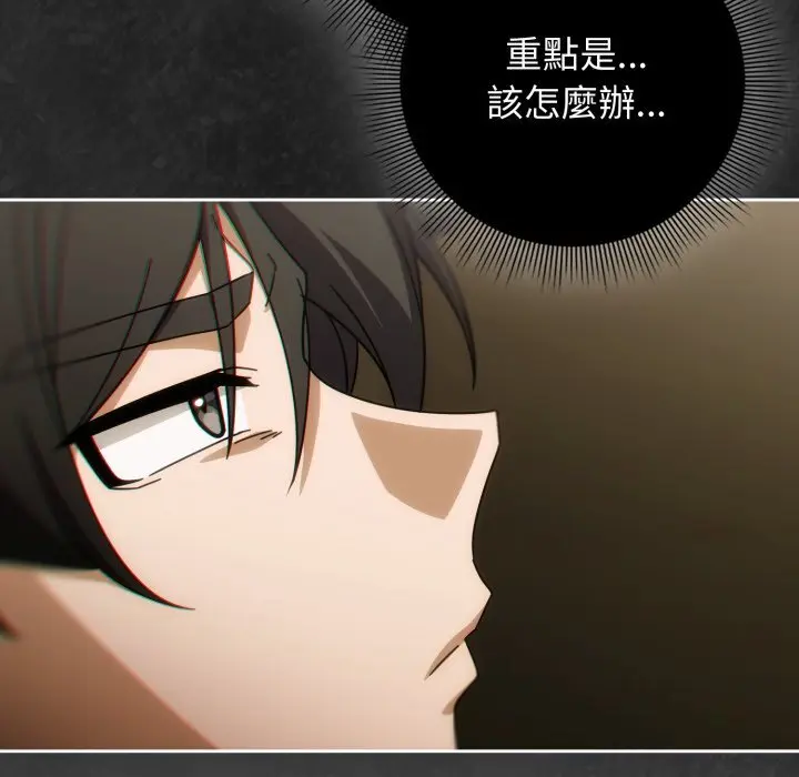 27 調教開關：第二季_调教开关：第二季