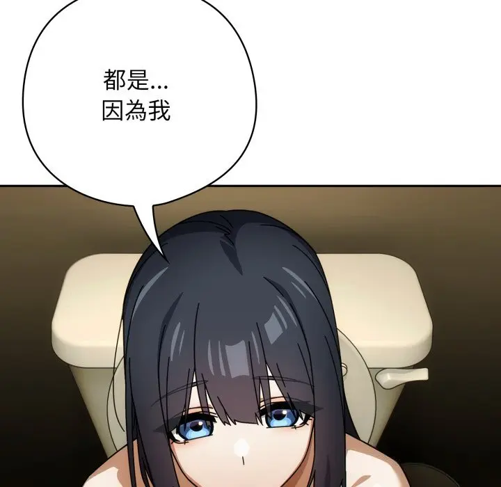 27 調教開關：第二季_调教开关：第二季