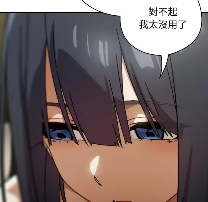 27 調教開關：第二季_调教开关：第二季