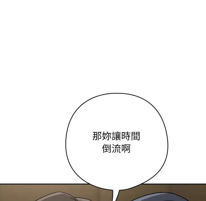 27 調教開關：第二季_调教开关：第二季