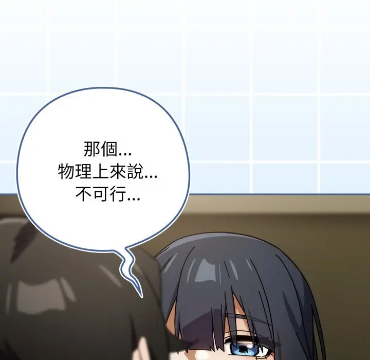 27 調教開關：第二季_调教开关：第二季