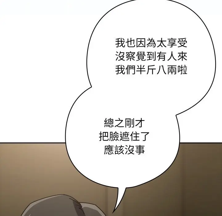 27 調教開關：第二季_调教开关：第二季